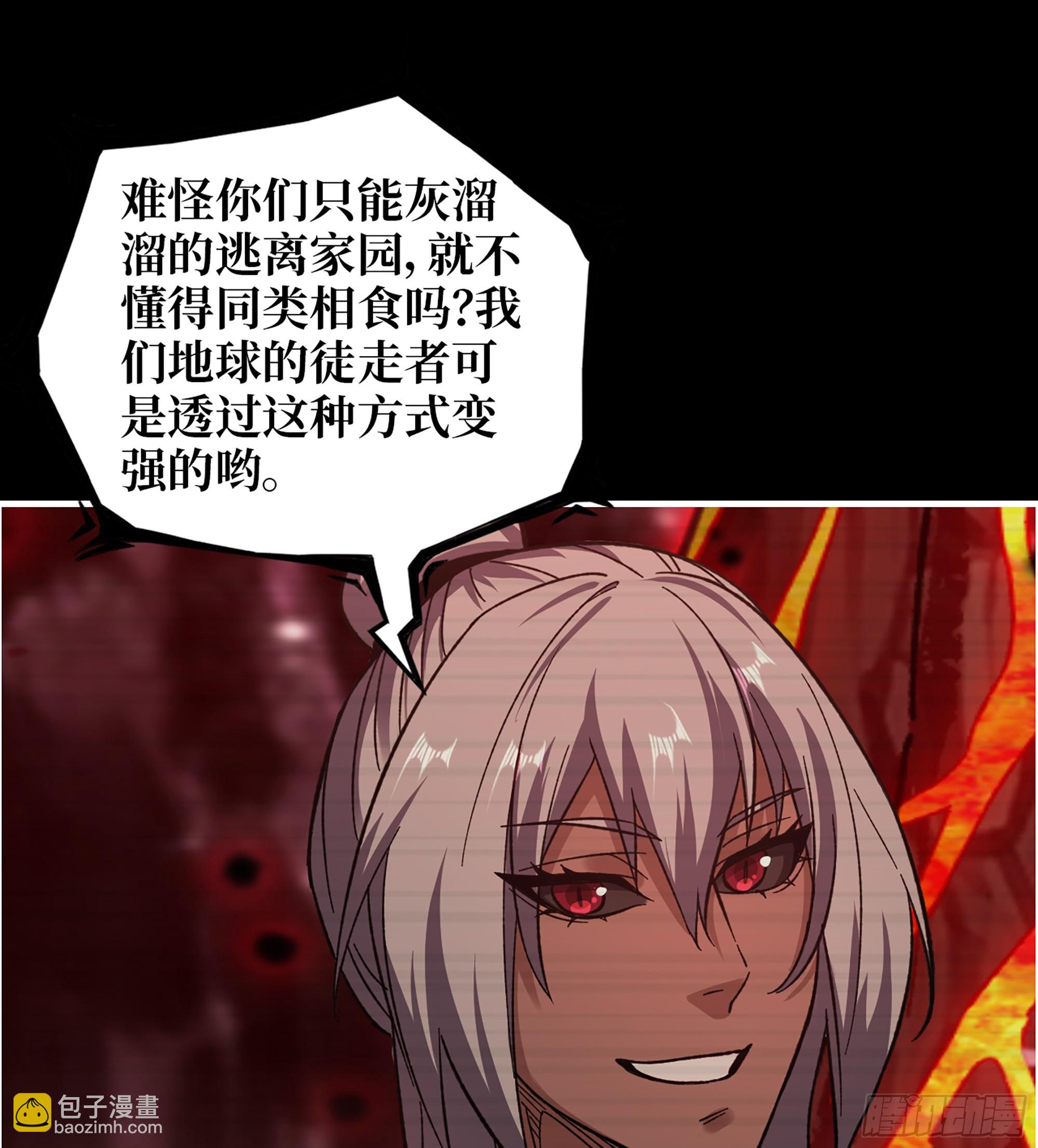 721 21- 了不起的种族(1/2)-第709话
