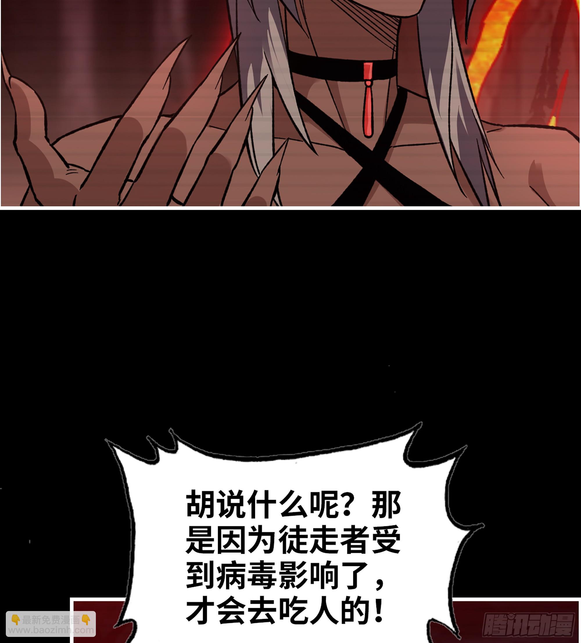 721 21- 了不起的种族(1/2)-第709话