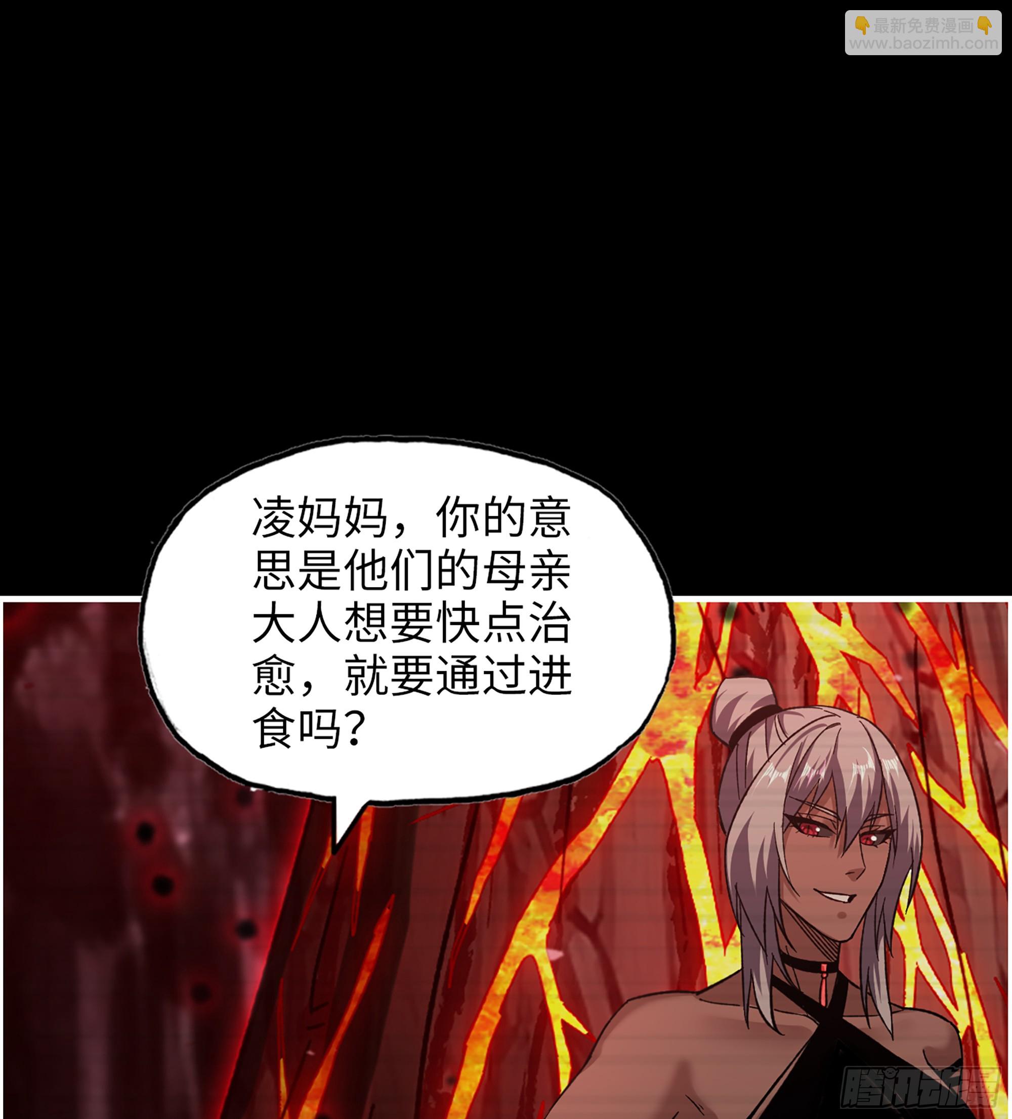 721 21- 了不起的种族(1/2)-第709话
