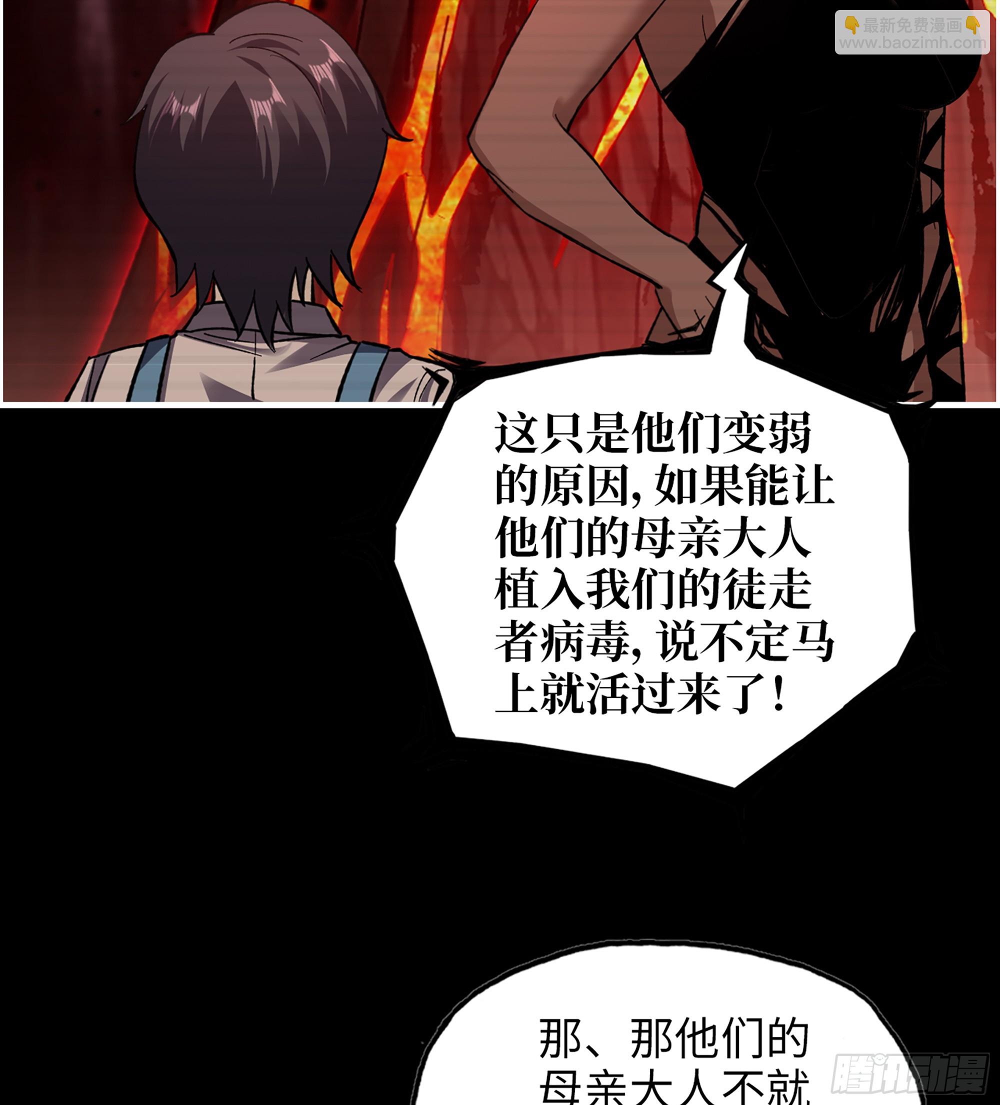 721 21- 了不起的种族(1/2)-第709话