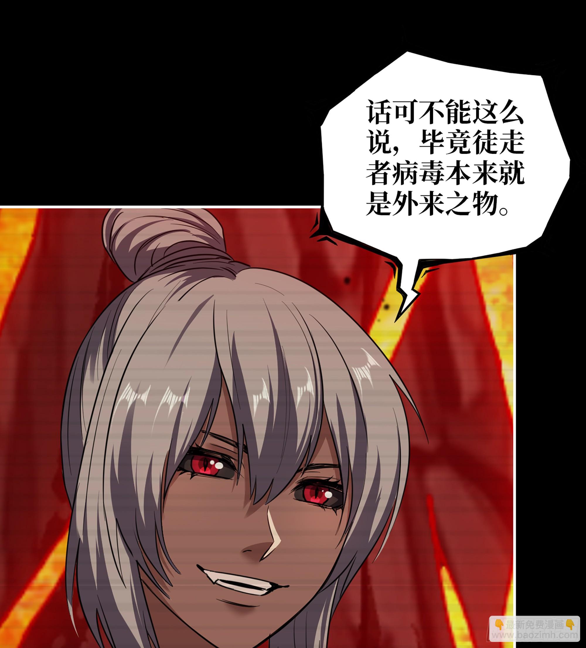 721 21- 了不起的种族(1/2)-第709话