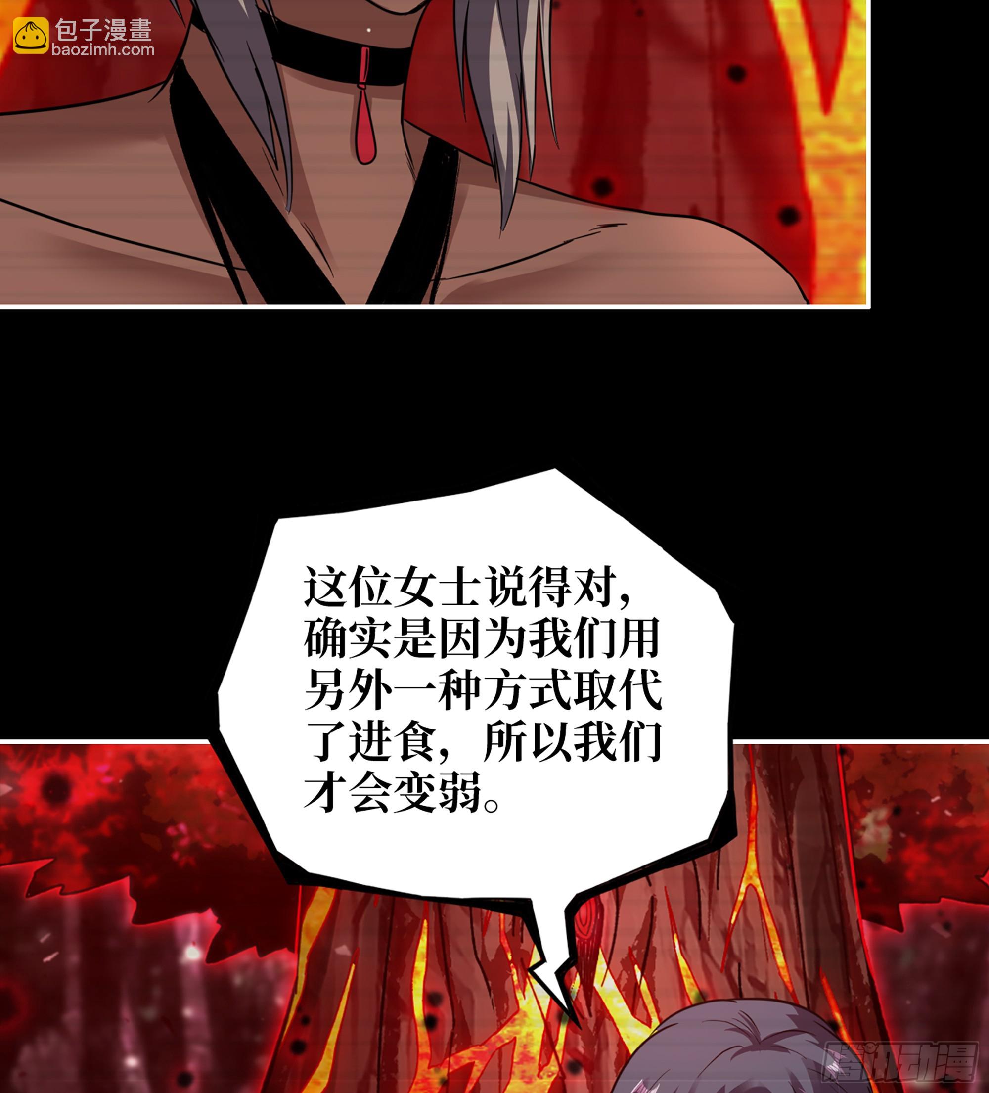 721 21- 了不起的种族(1/2)-第709话