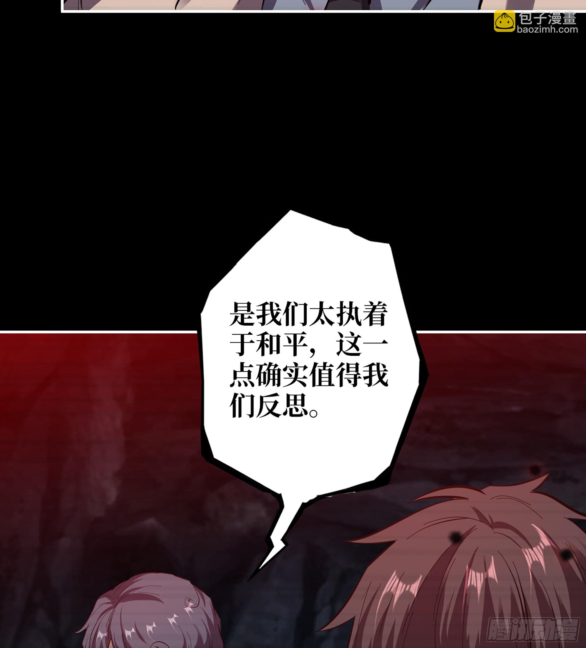 721 21- 了不起的种族(1/2)-第709话