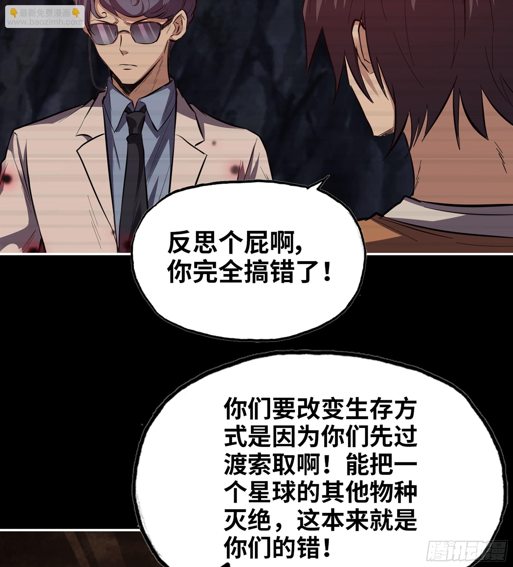721 21- 了不起的种族(1/2)-第709话