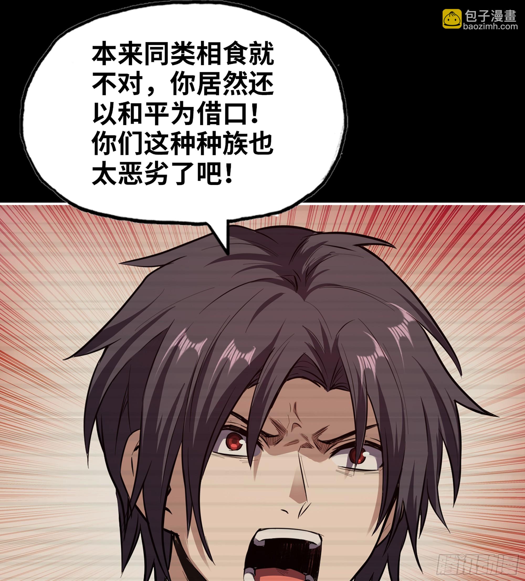 721 21- 了不起的种族(1/2)-第709话