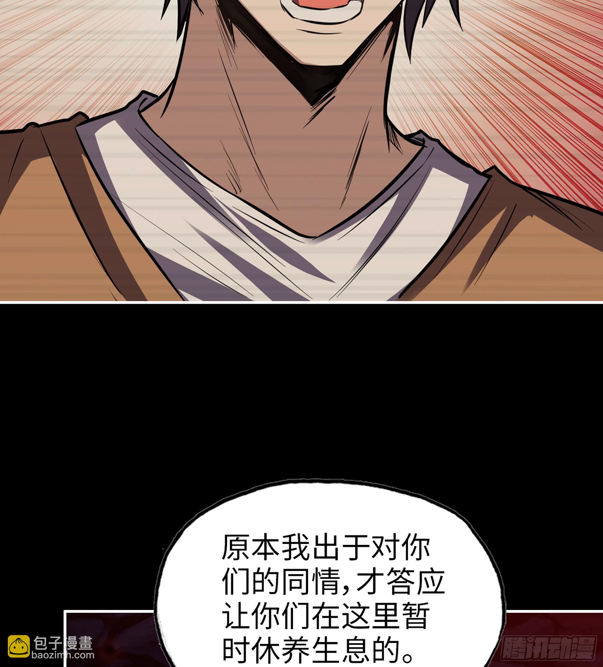 721 21- 了不起的种族(1/2)-第709话