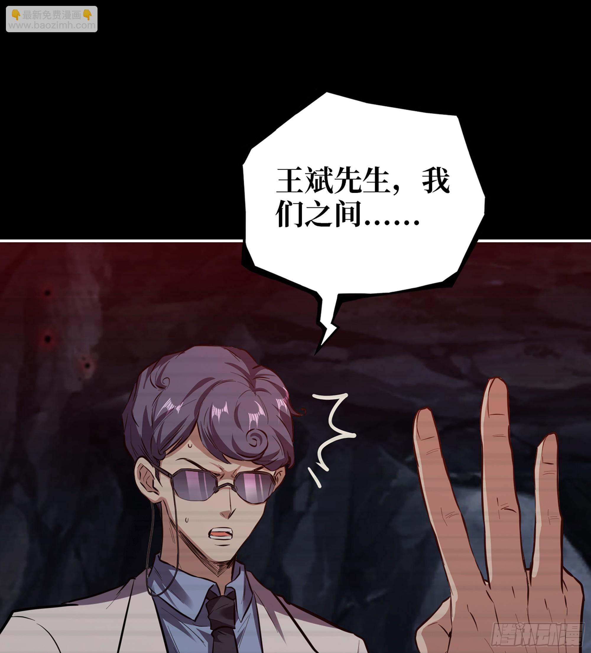 721 21- 了不起的种族(1/2)-第709话