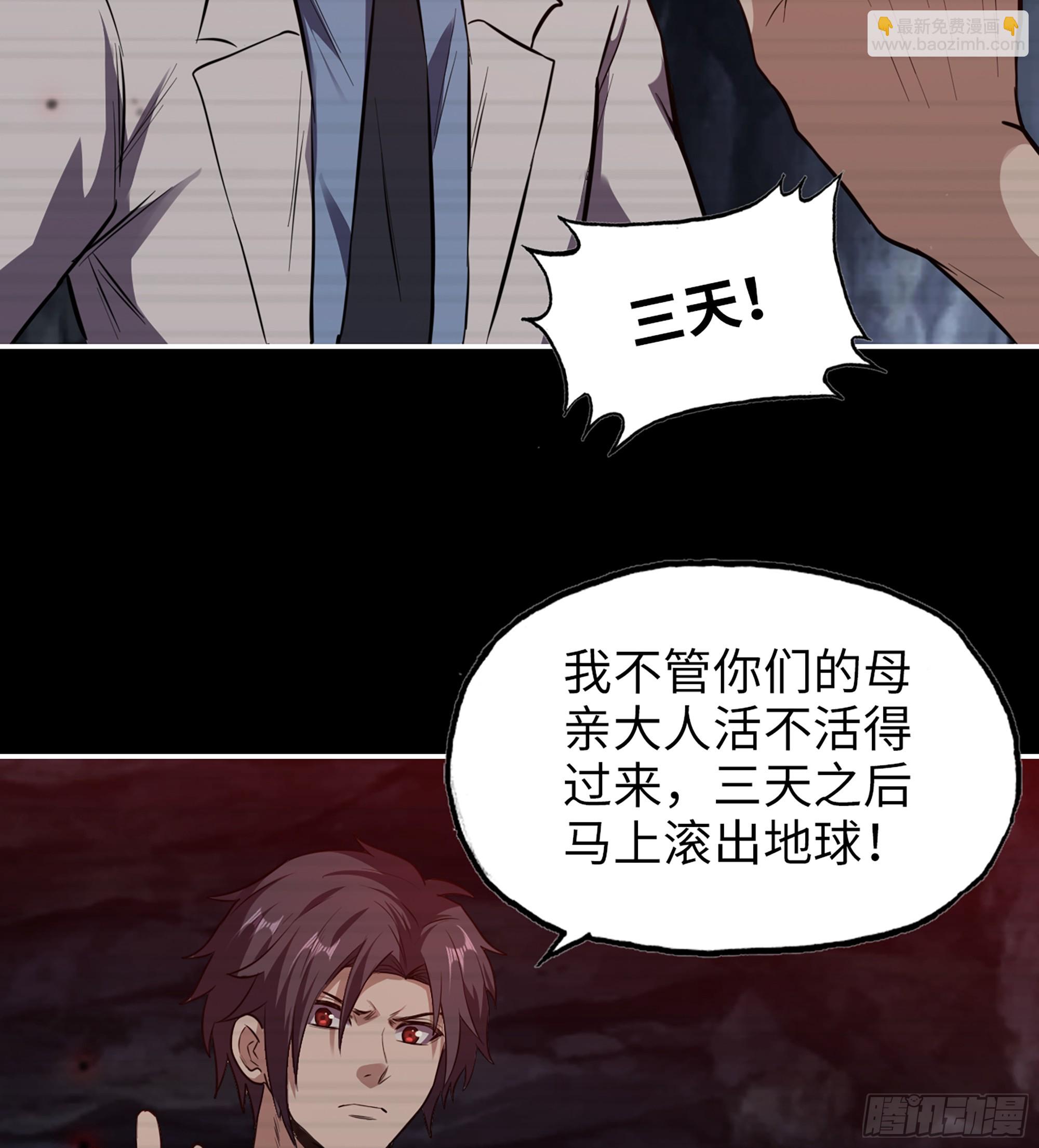 721 21- 了不起的种族(1/2)-第709话