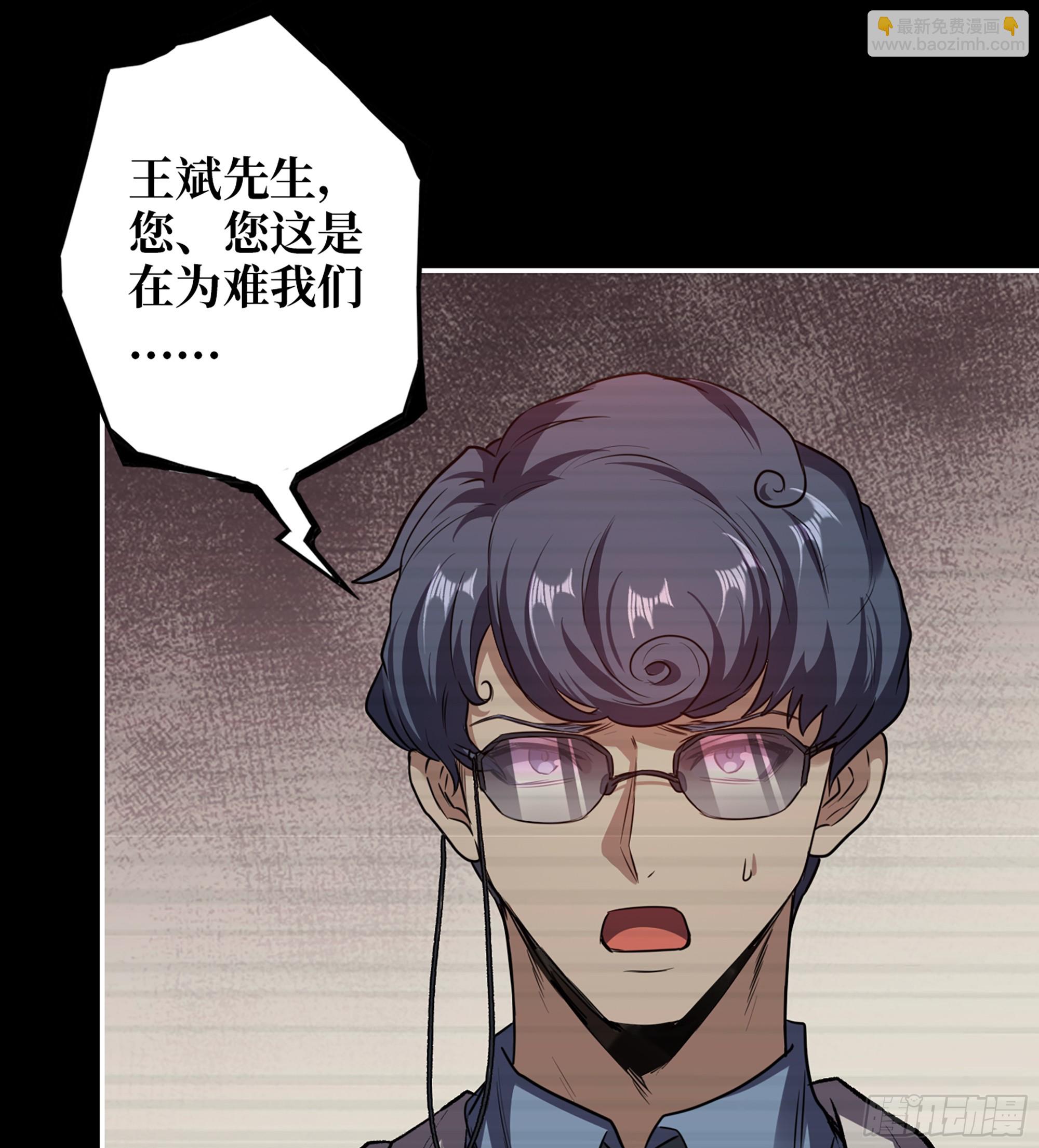 721 21- 了不起的种族(1/2)-第709话