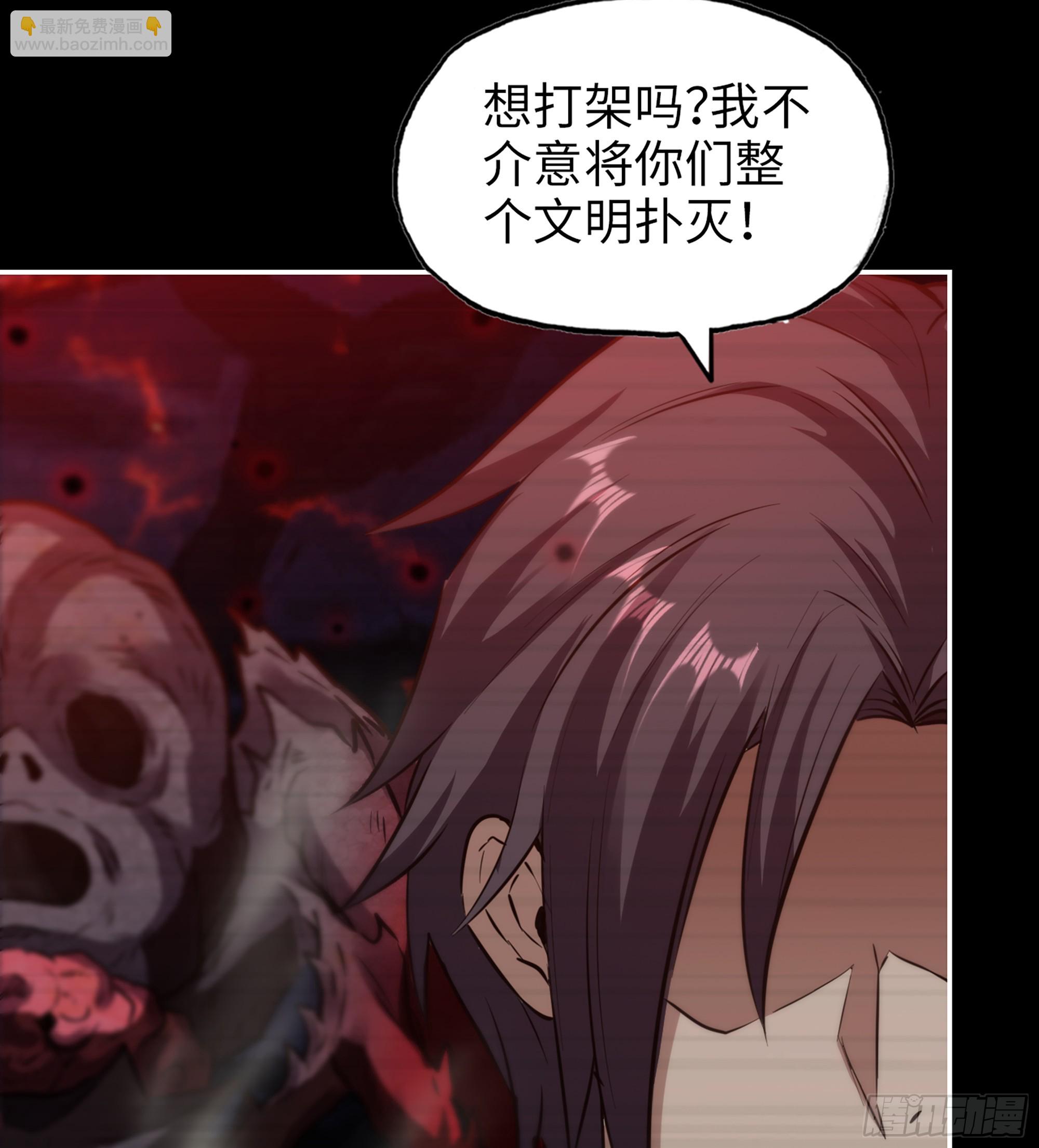 721 21- 了不起的种族(1/2)-第709话