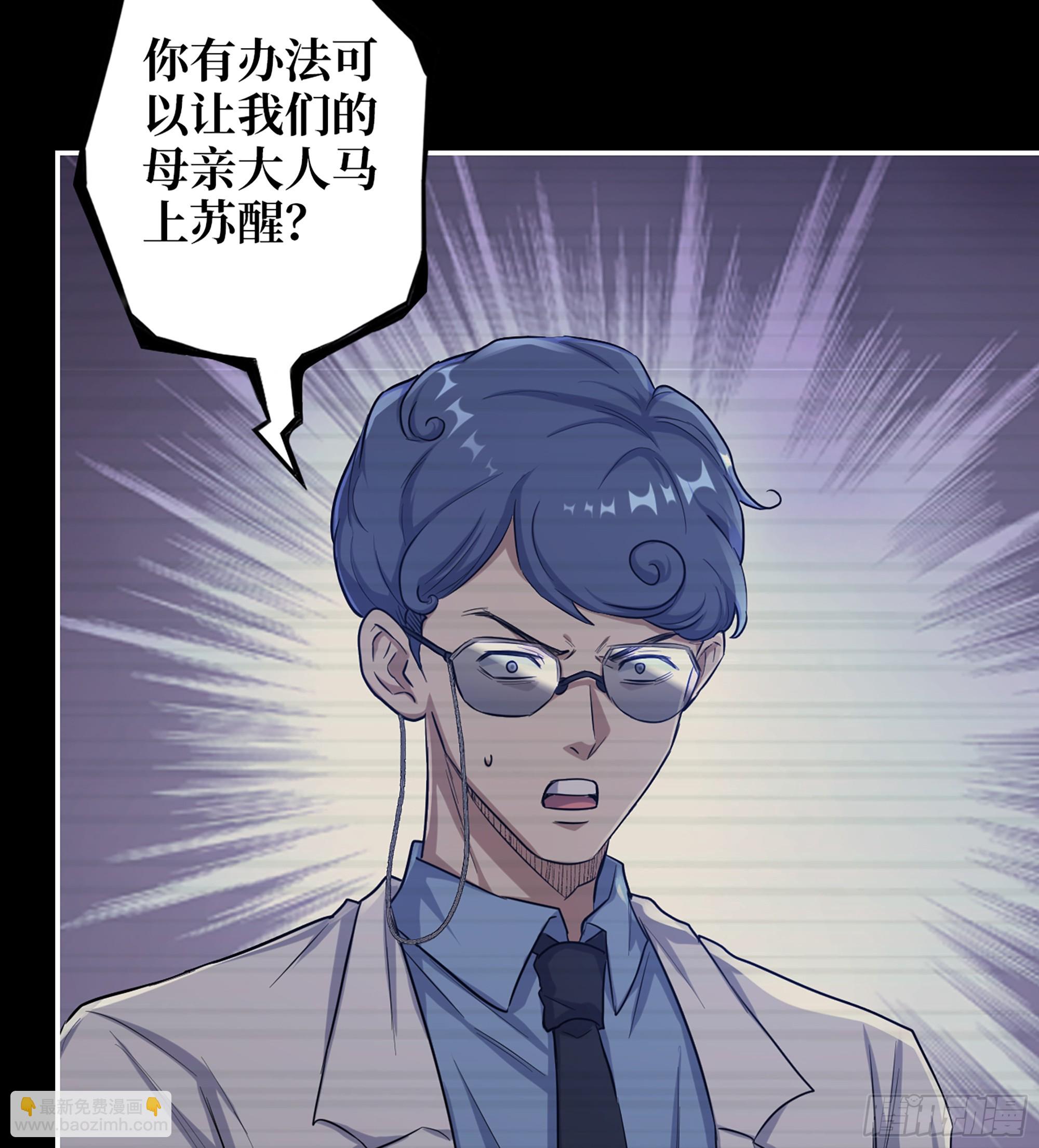 721 21- 了不起的种族(1/2)-第709话