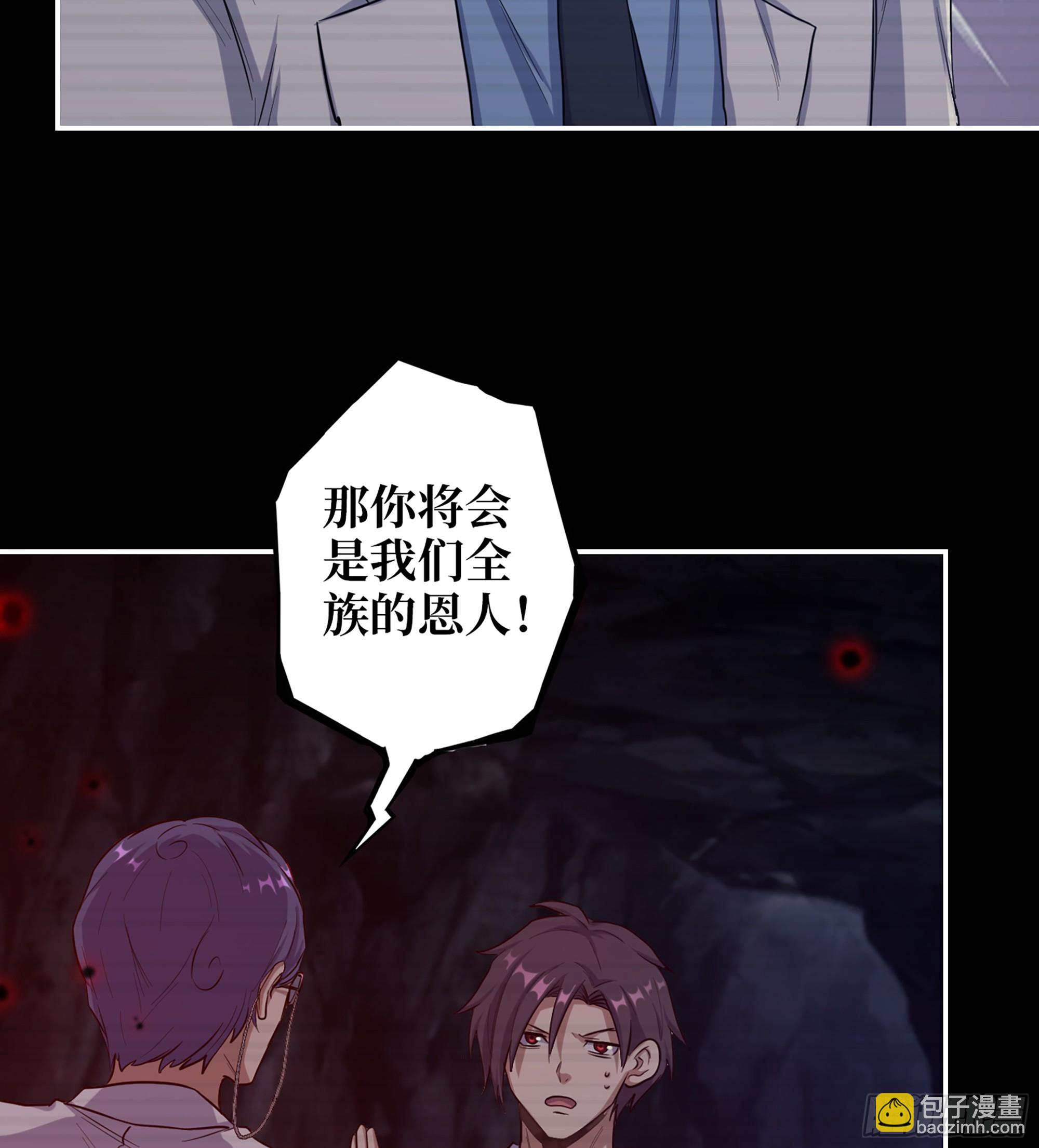 721 21- 了不起的种族(1/2)-第709话
