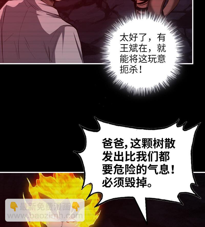 724 24- 错棋(1/2)-第711话