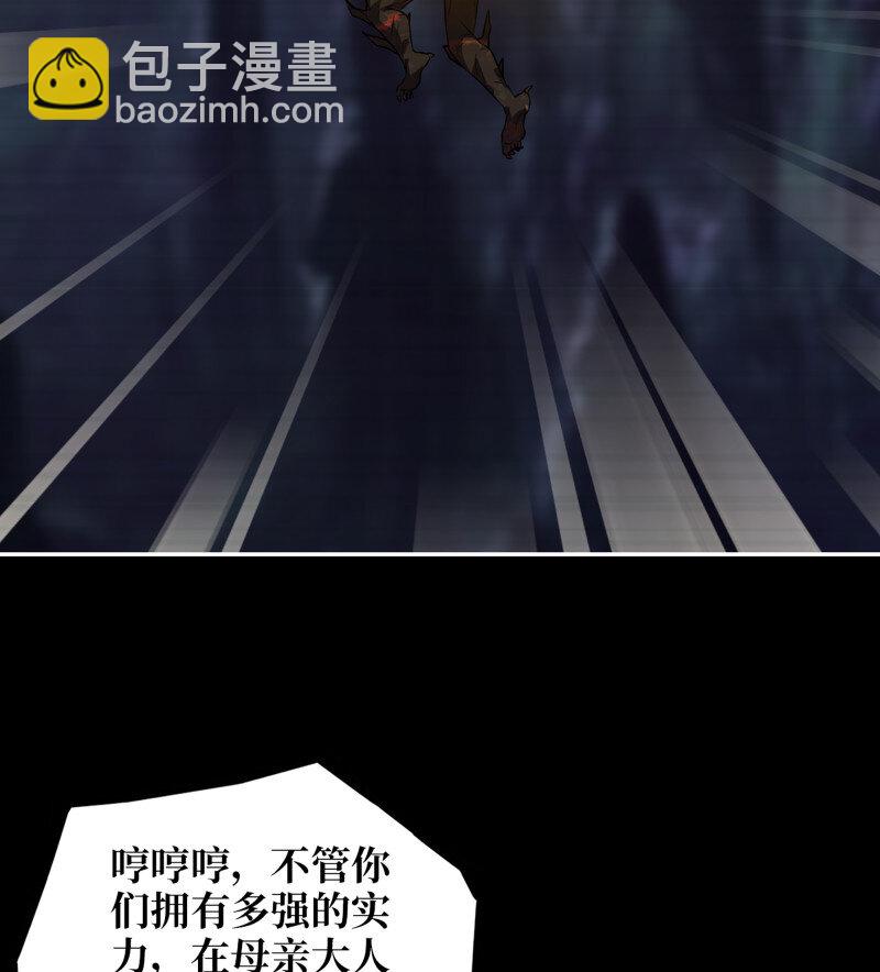 726 25- 荒诞(1/2)-第713话