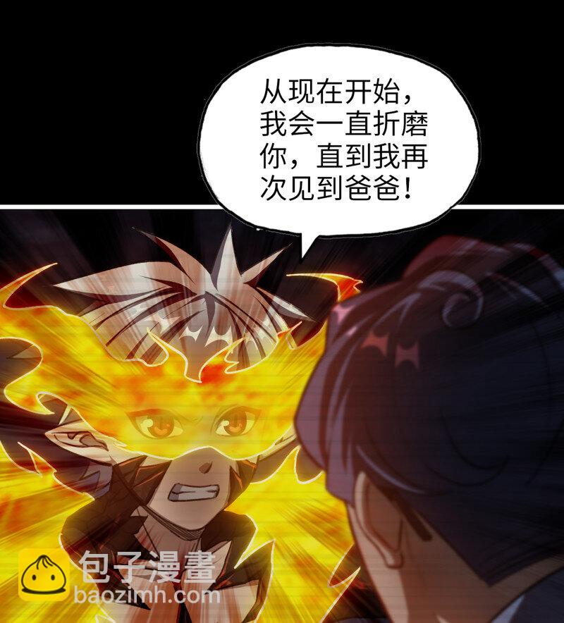 726 25- 荒诞(1/2)-第713话