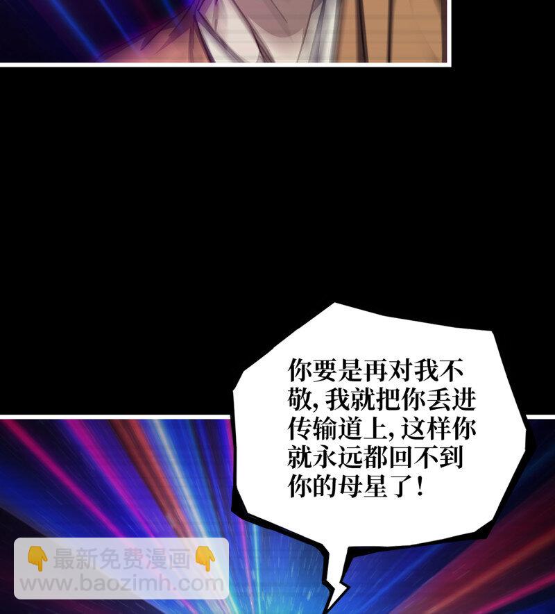 726 25- 荒诞(1/2)-第713话