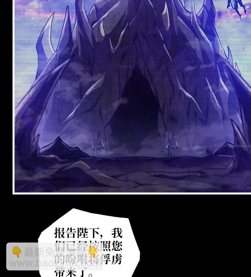 726 25- 荒诞(1/2)-第713话