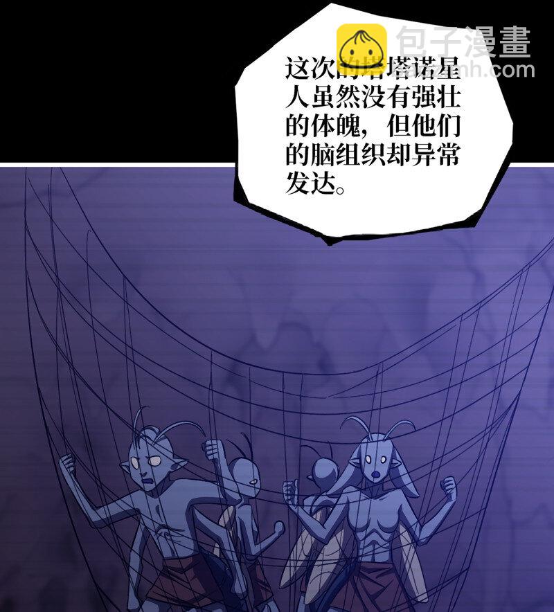726 25- 荒诞(1/2)-第713话