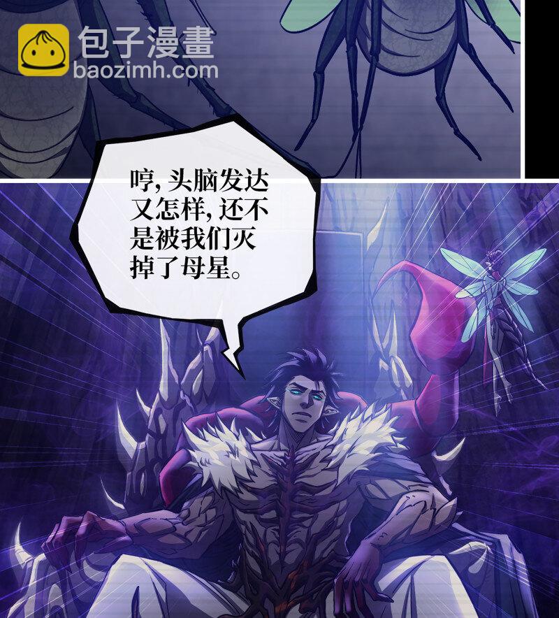 726 25- 荒诞(1/2)-第713话
