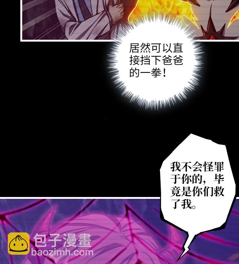 726 25- 荒诞(1/2)-第713话