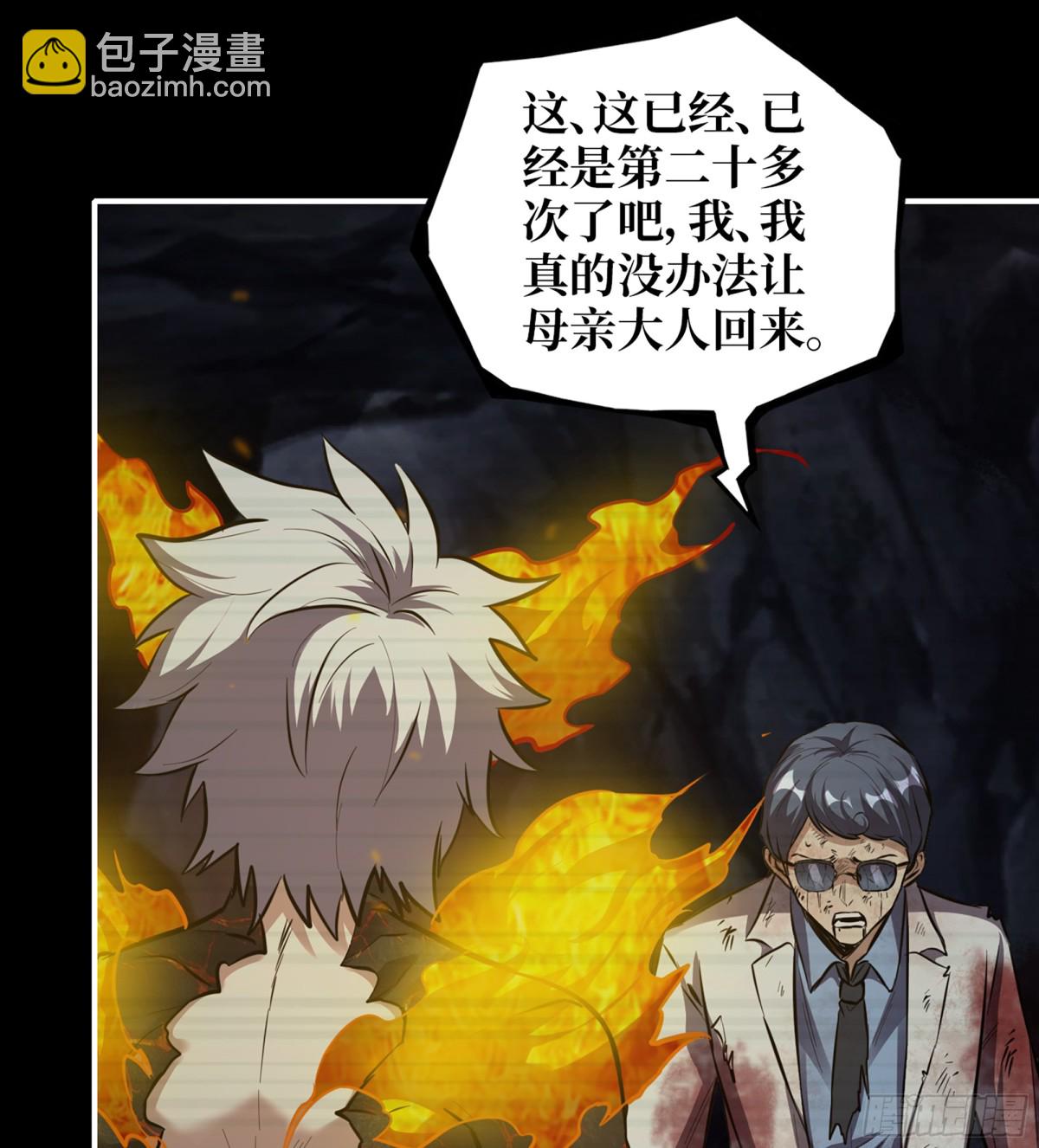 28- 变异(1/2)-第729话