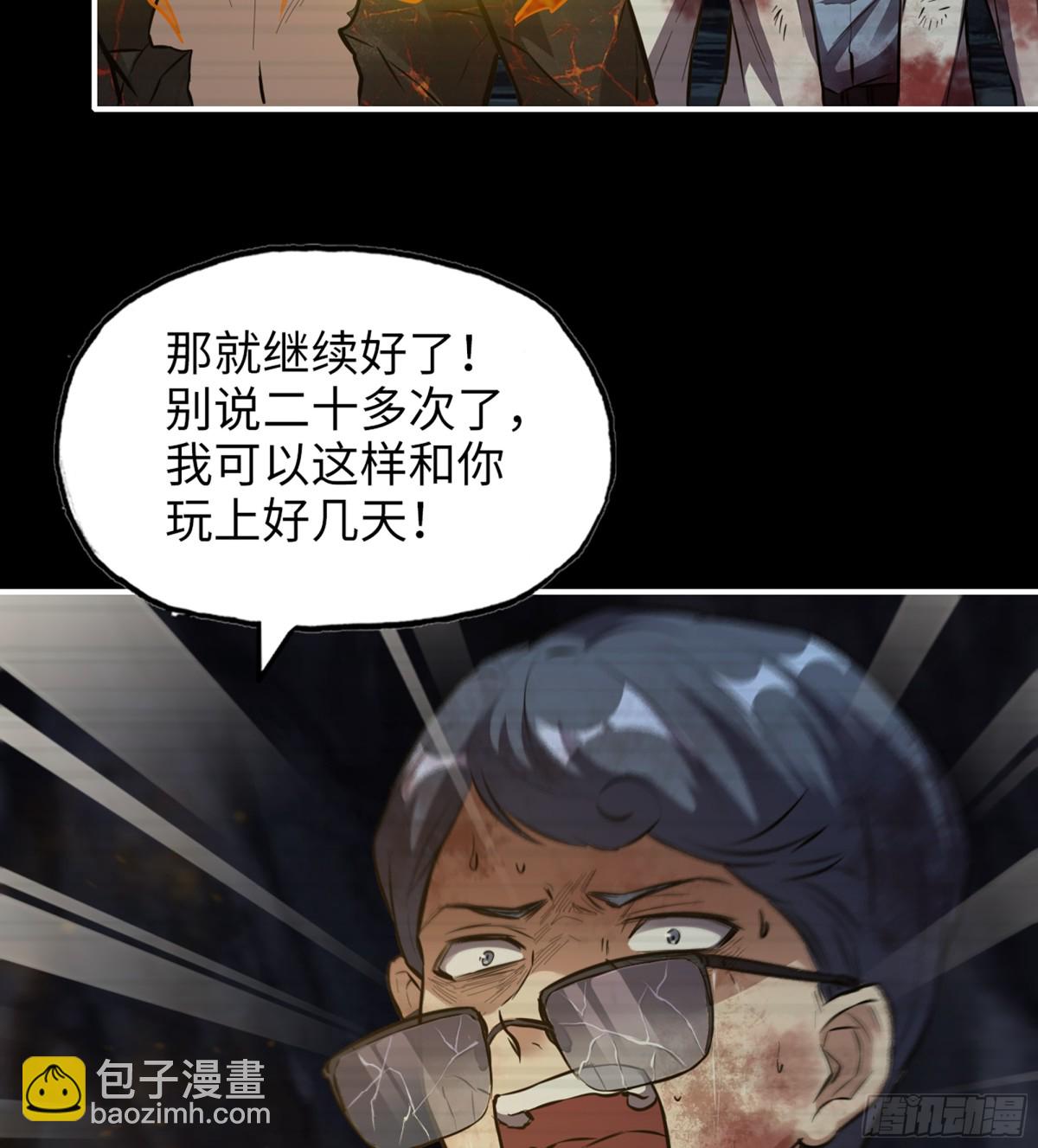 28- 变异(1/2)-第729话