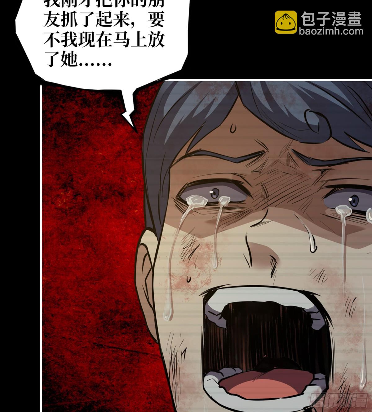 28- 变异(1/2)-第729话