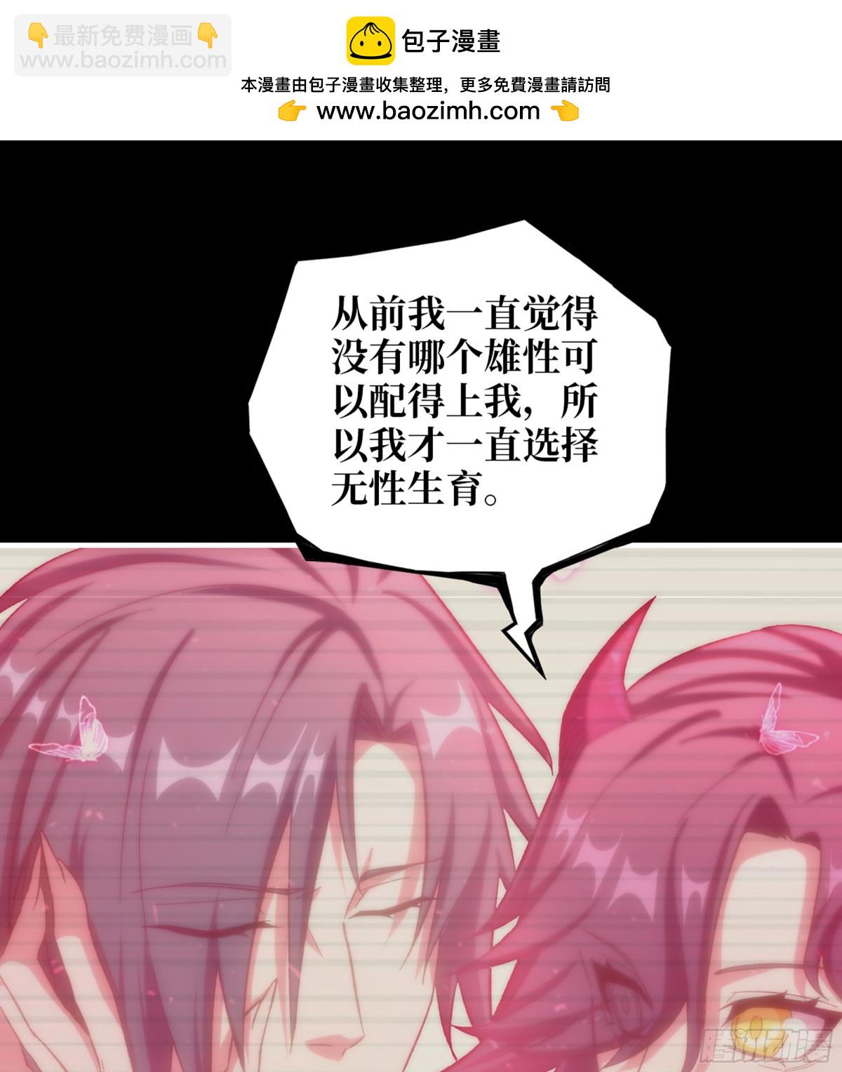 28- 变异(1/2)-第729话