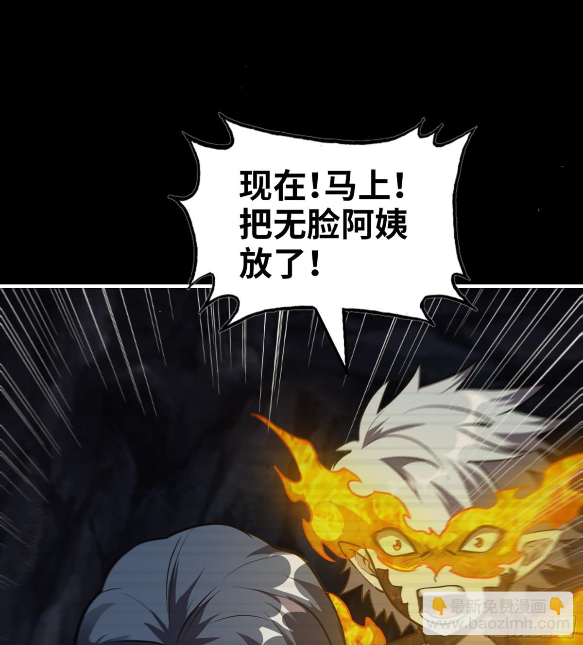28- 变异(1/2)-第729话
