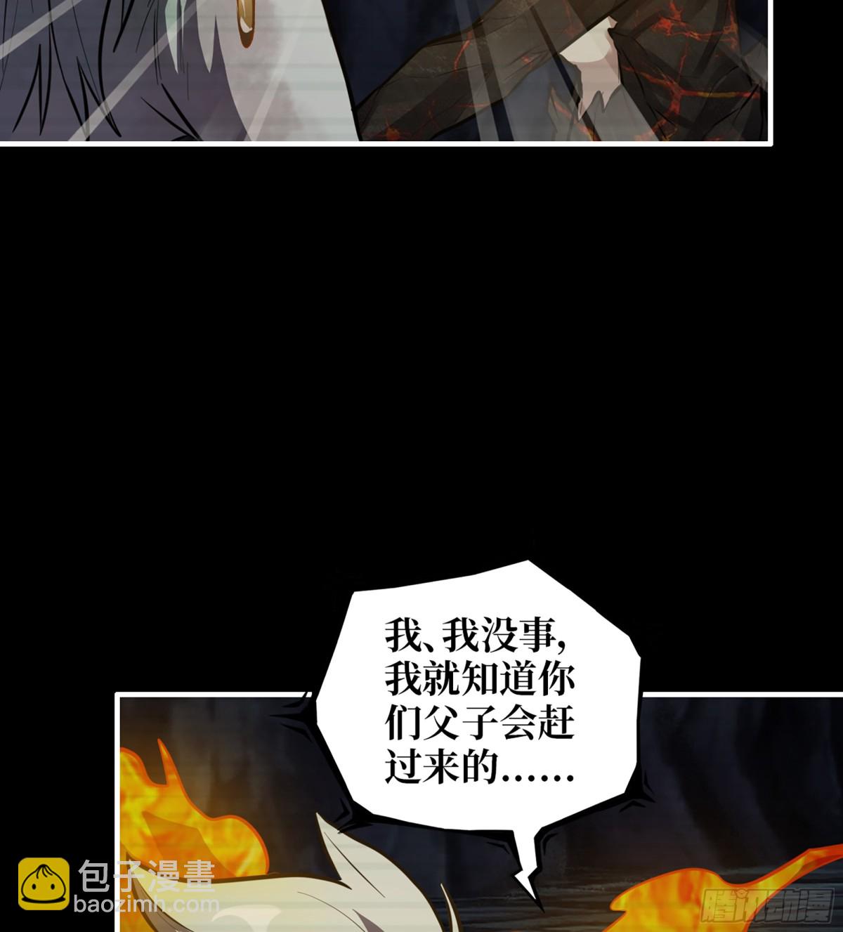 28- 变异(1/2)-第729话