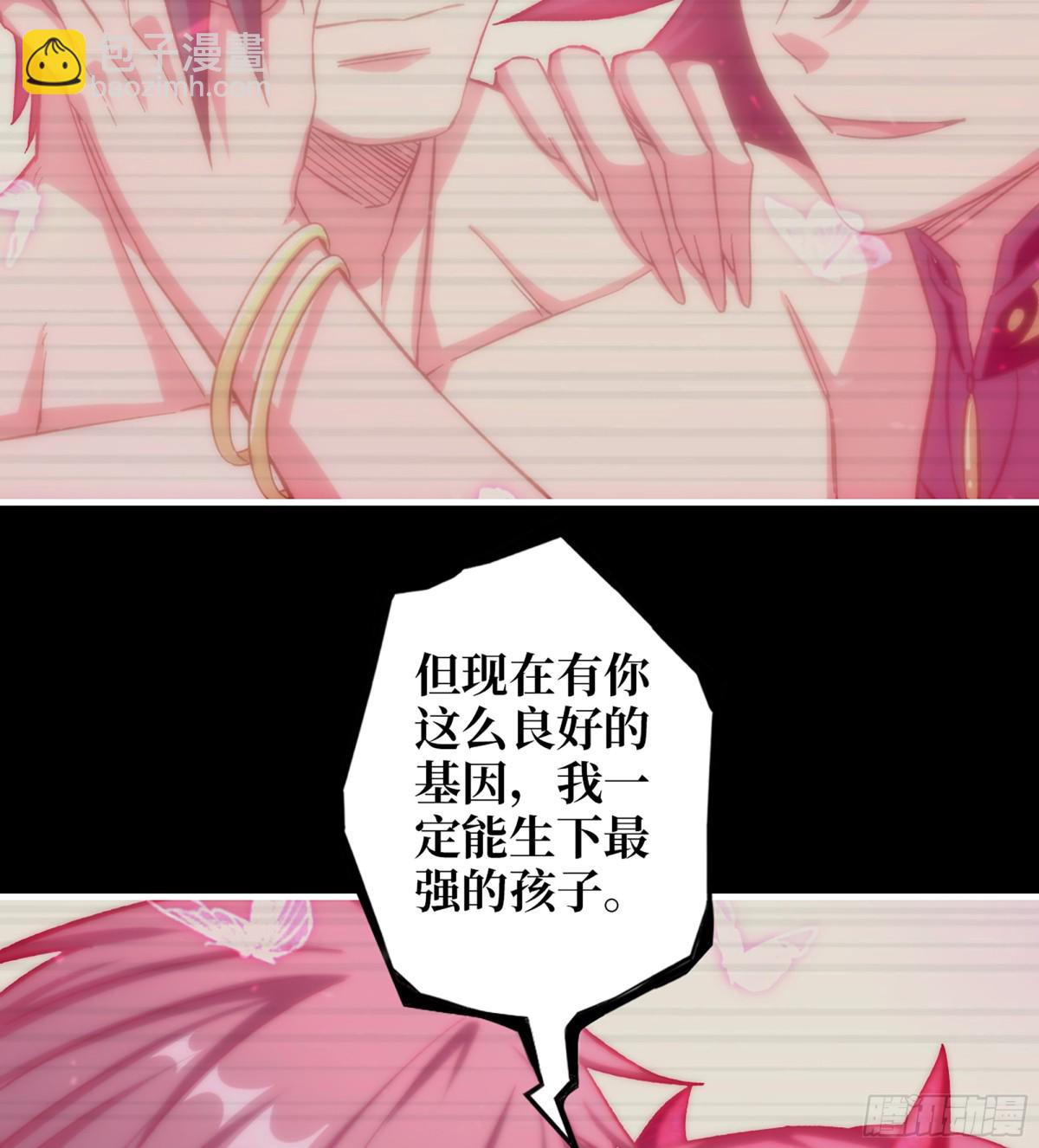 28- 变异(1/2)-第729话