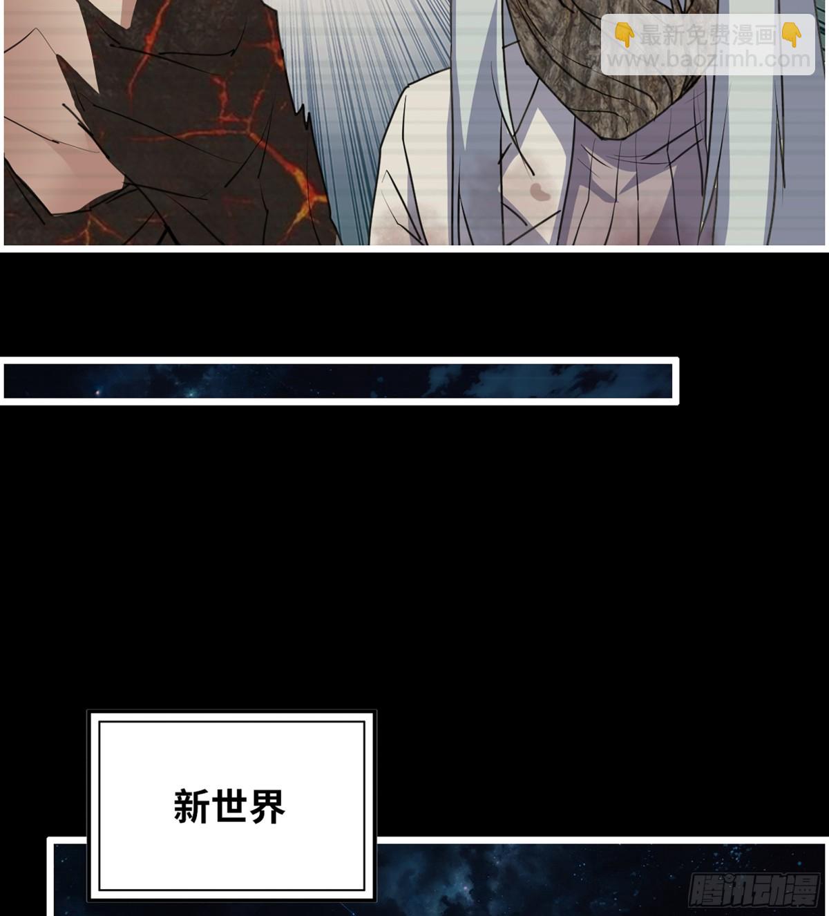 28- 变异(1/2)-第729话