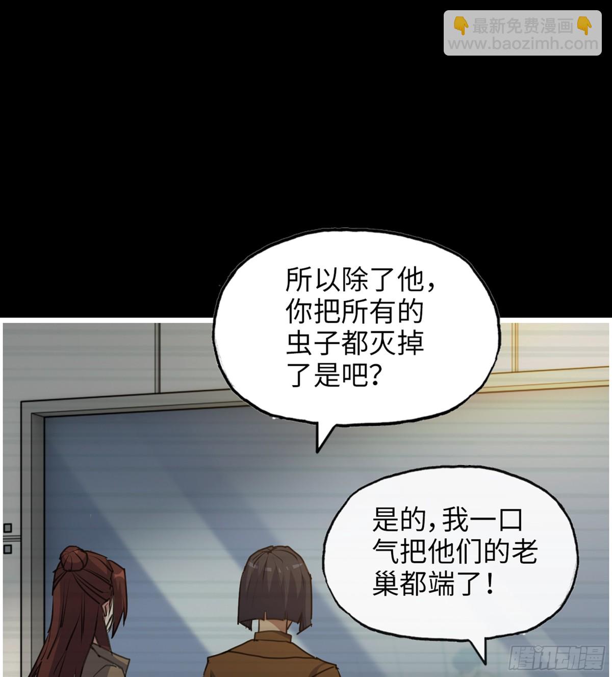 28- 变异(1/2)-第729话