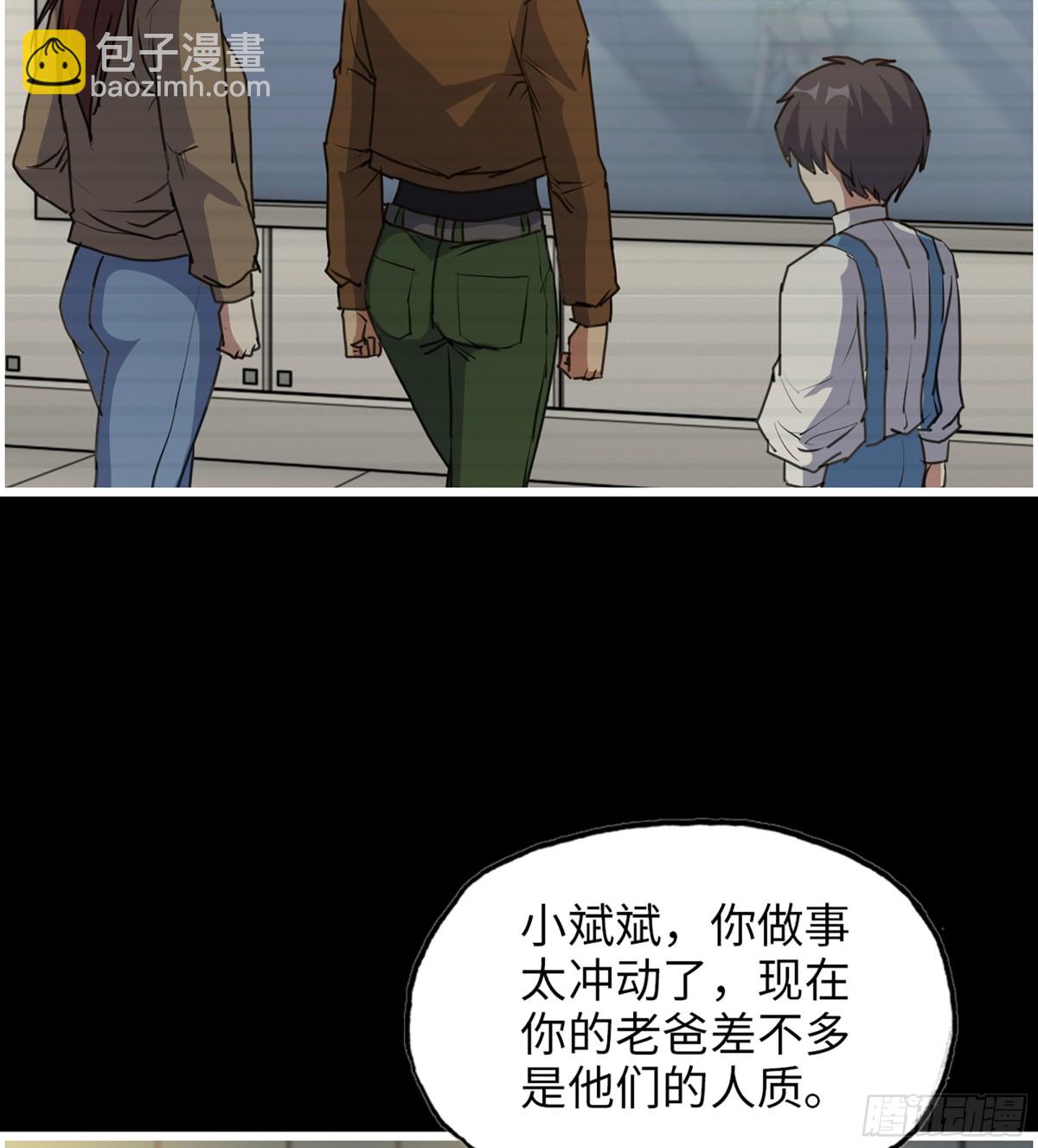 28- 变异(1/2)-第729话