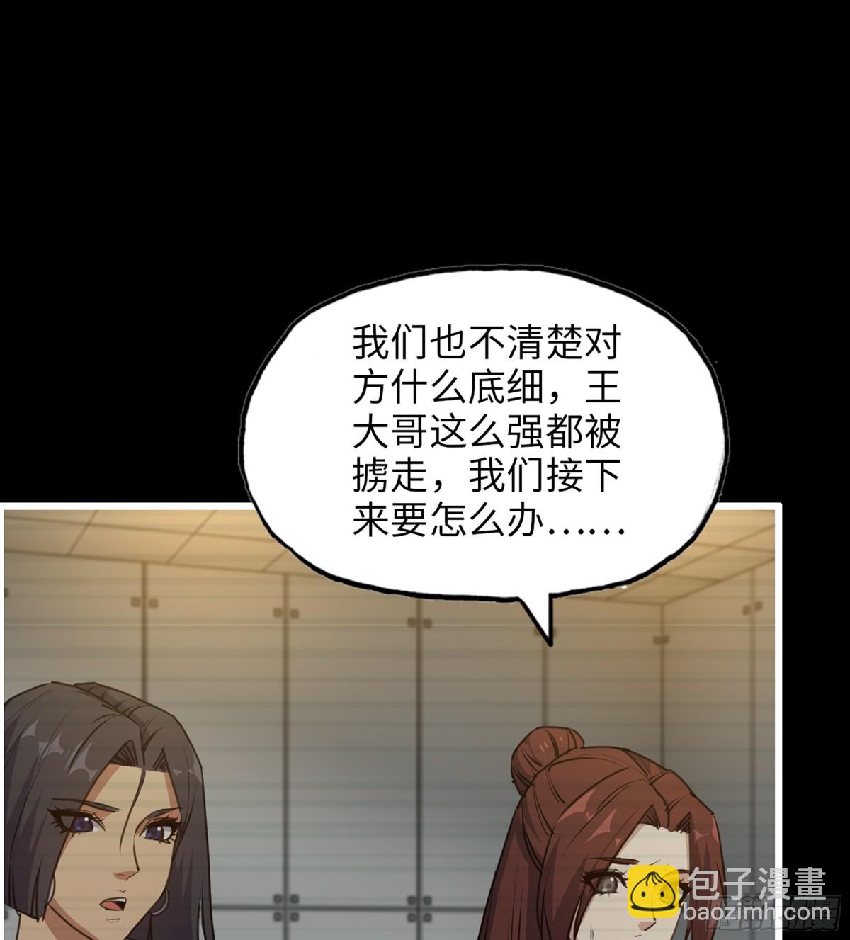28- 变异(1/2)-第729话
