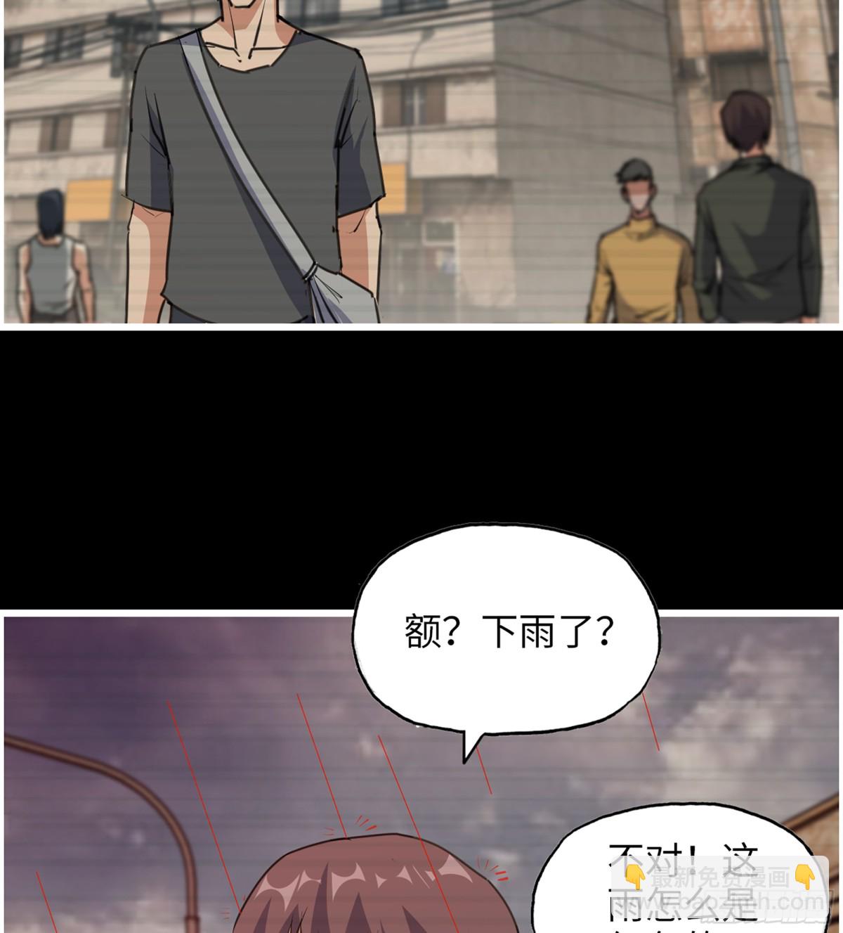 28- 变异(1/2)-第729话