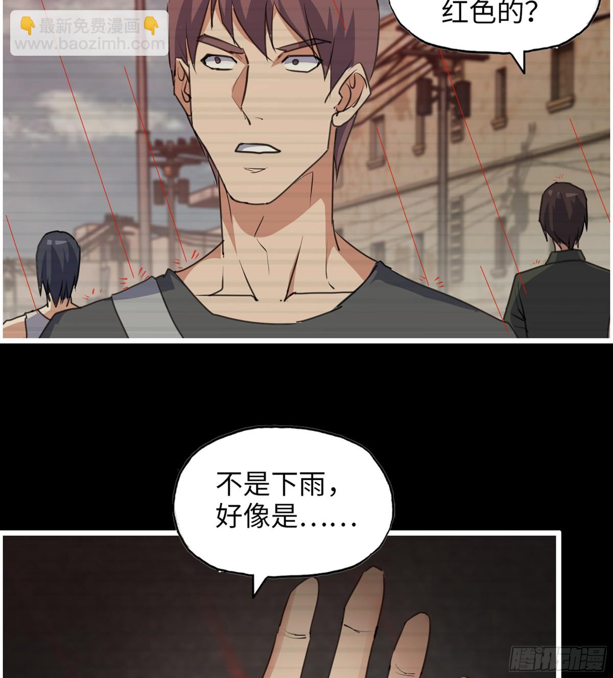 28- 变异(1/2)-第729话
