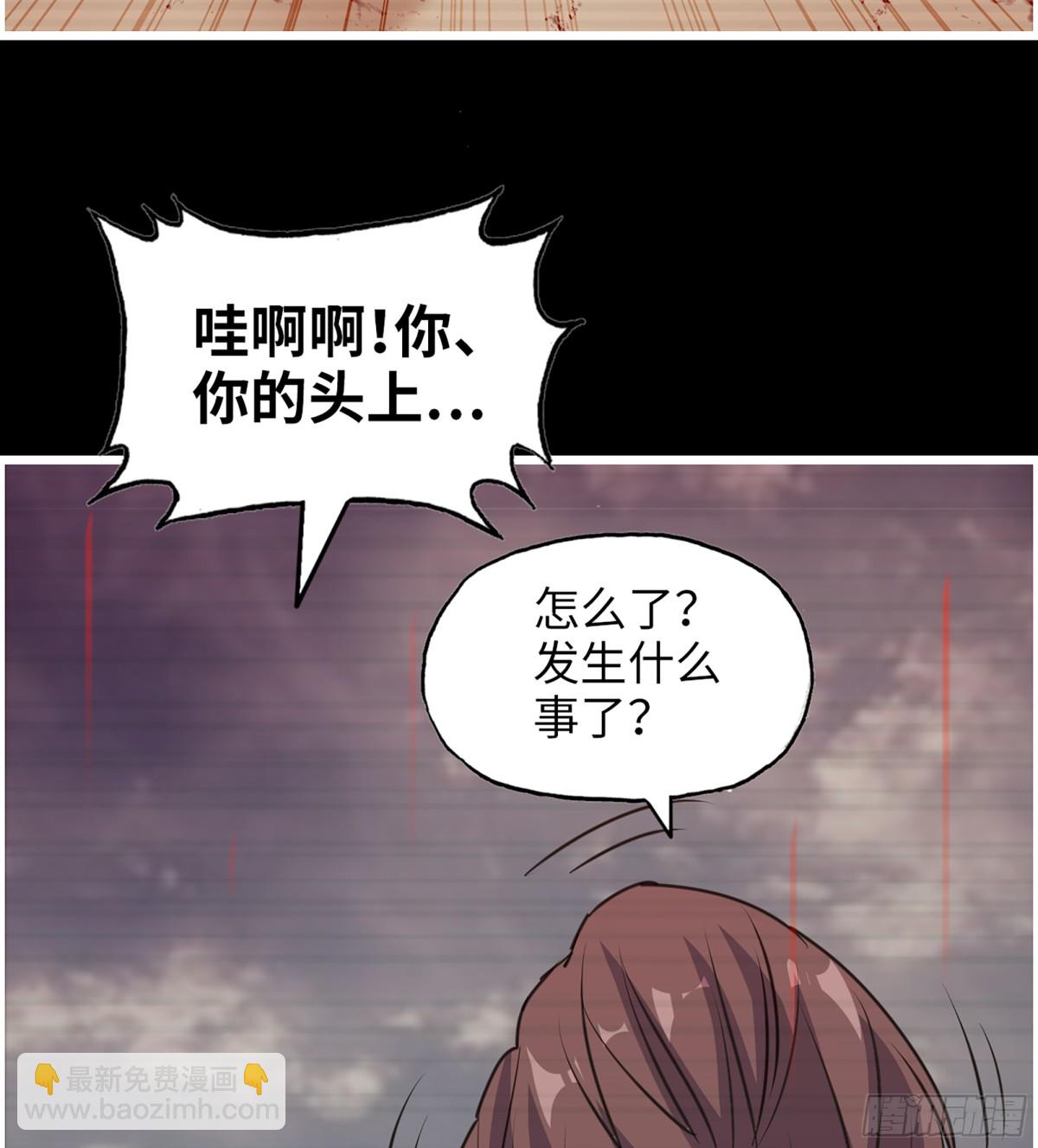 28- 变异(1/2)-第729话
