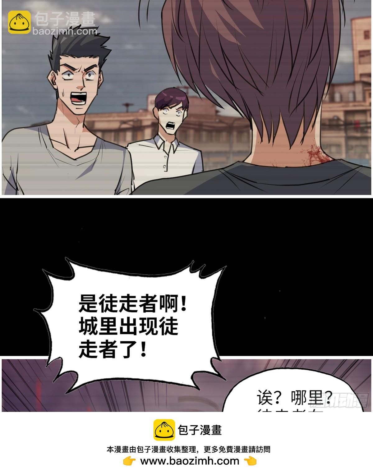 28- 变异(1/2)-第729话