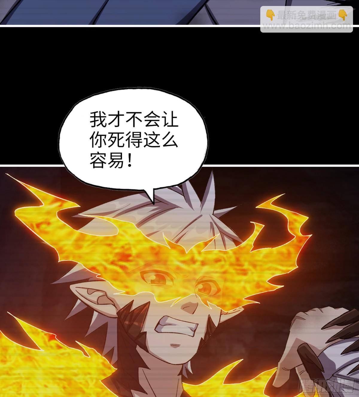 28- 变异(1/2)-第729话
