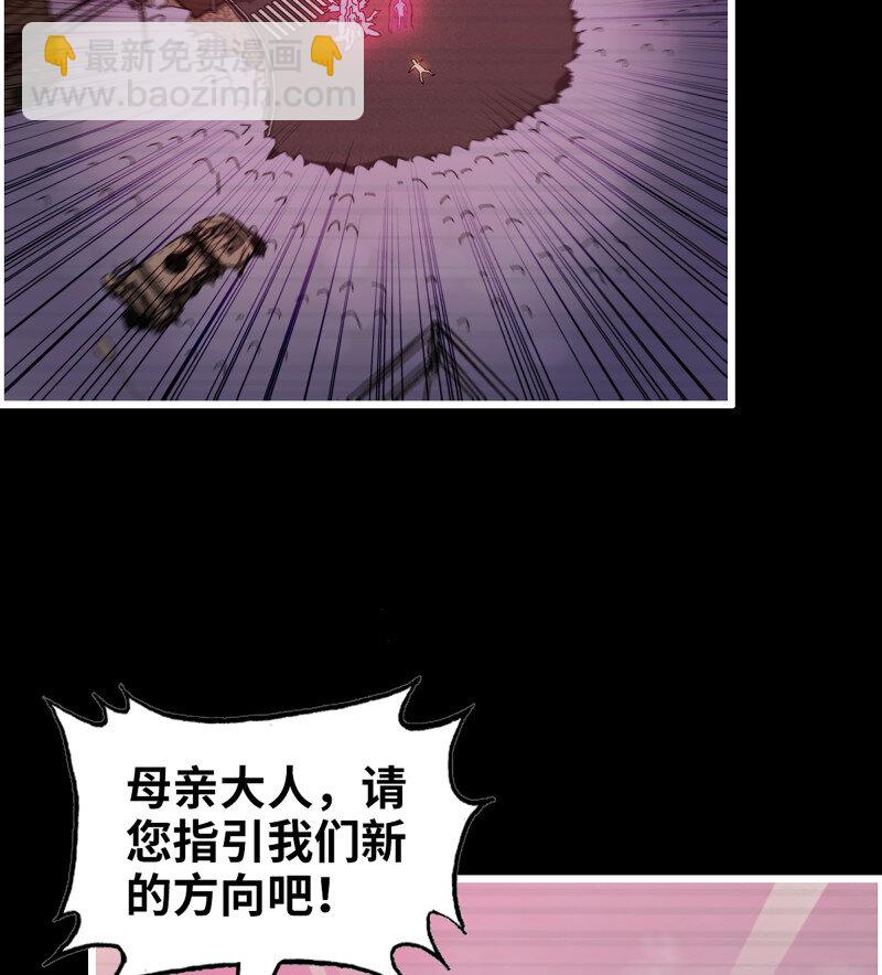 31- 侵略者(1/2)-第733话
