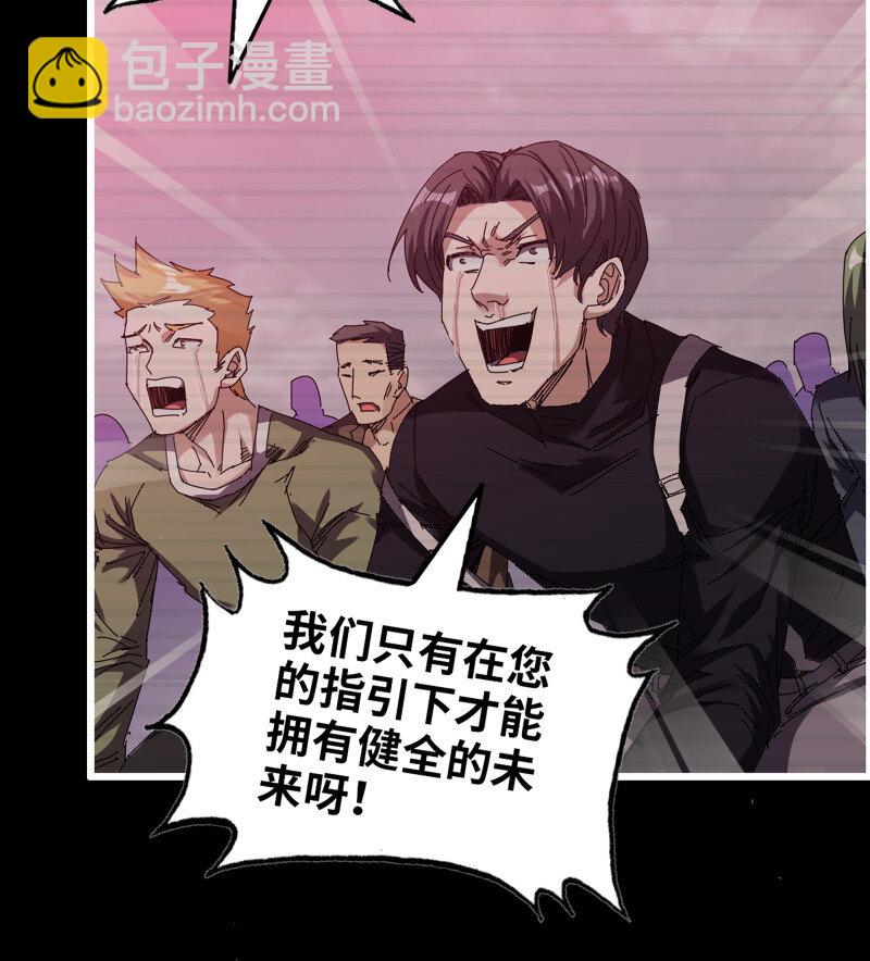 31- 侵略者(1/2)-第733话