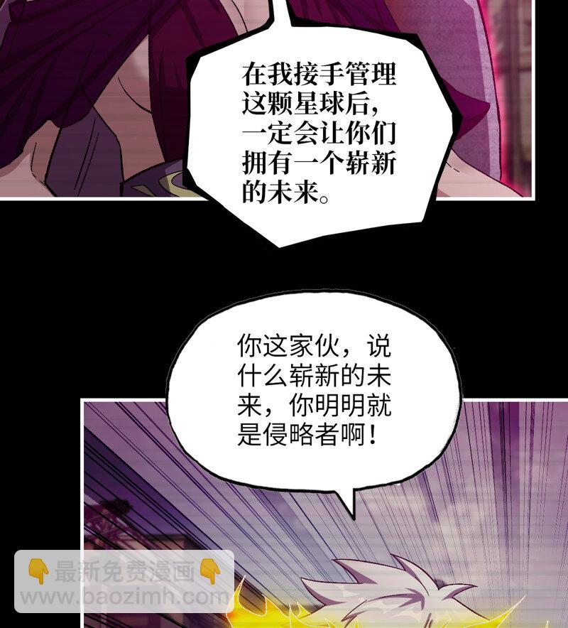 31- 侵略者(1/2)-第733话