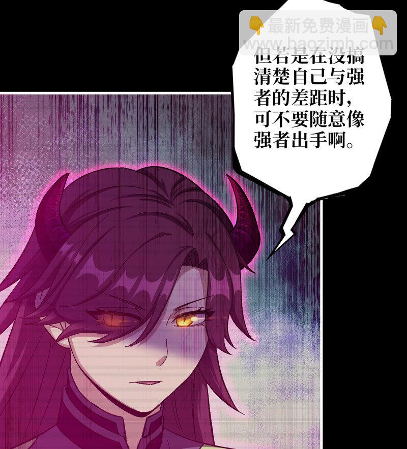 31- 侵略者(1/2)-第733话