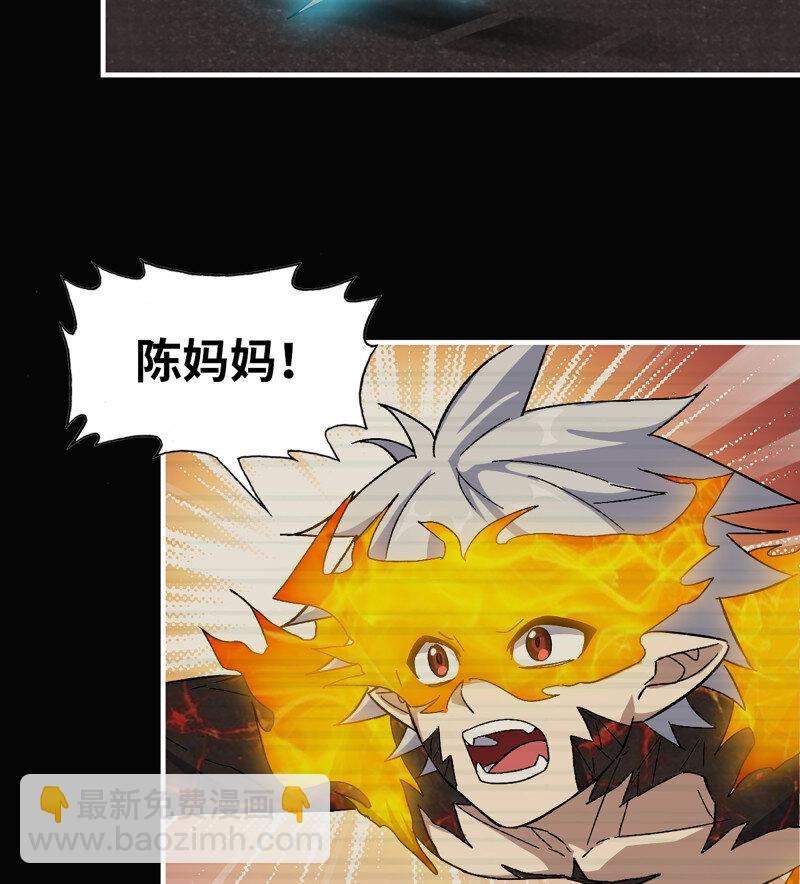 31- 侵略者(1/2)-第733话