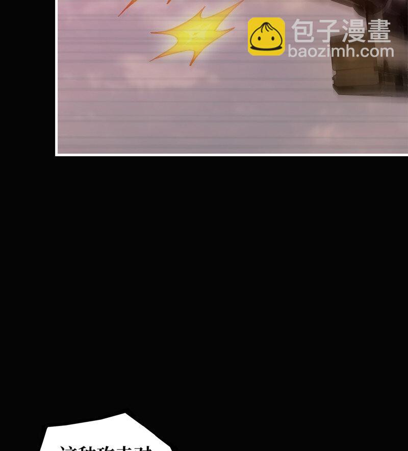 31- 侵略者(1/2)-第733话