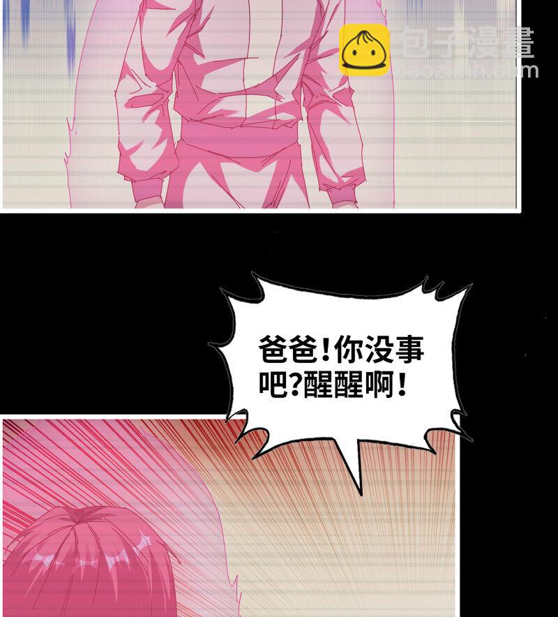 31- 侵略者(1/2)-第733话