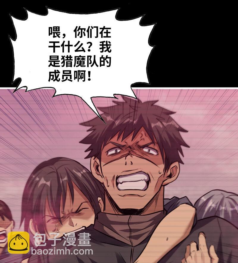 31- 侵略者(1/2)-第733话