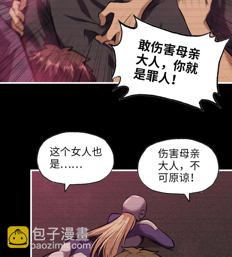 31- 侵略者(1/2)-第733话