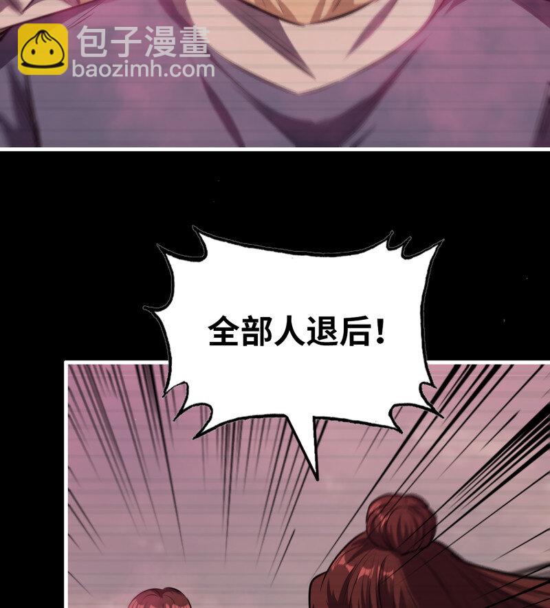 31- 侵略者(1/2)-第733话